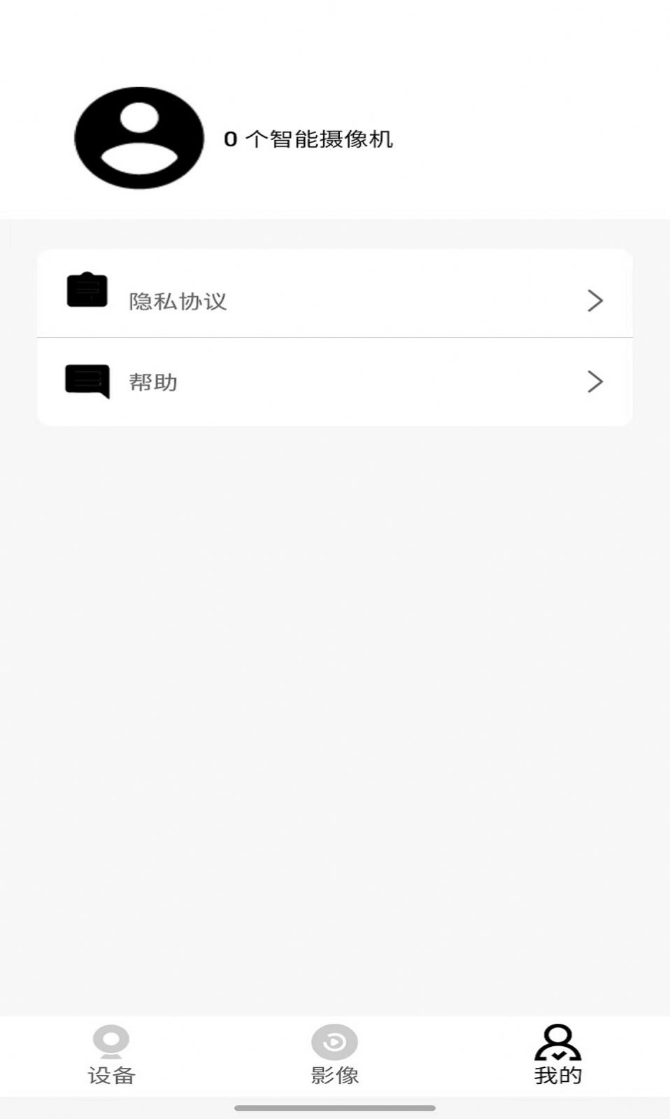 ygcamera׿ֻappͼ2: