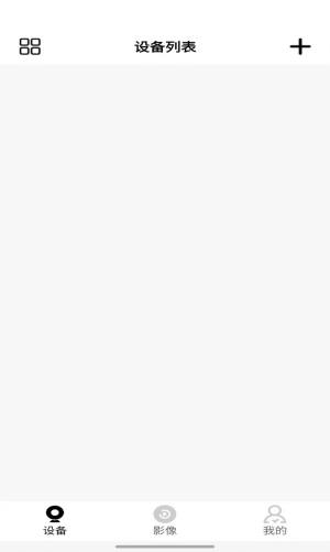 ygcamera安卓版手机app下载图片1