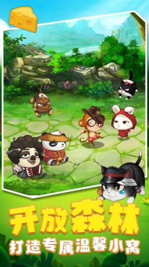 決鬥動物之森官方手遊下載圖片1