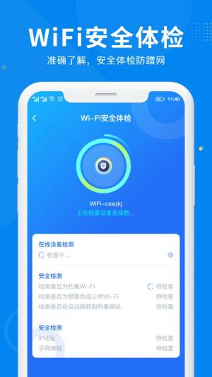 WiFif̖appD1