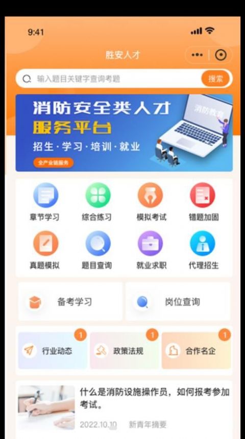 ʤ˲ѧϰappٷͼ1: