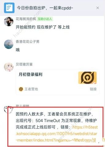 ҫǻԱôͨ ǻԱͨͼƬ6