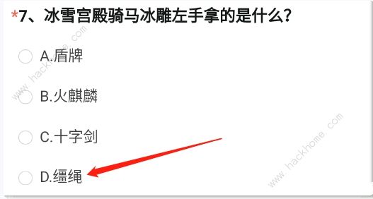 cf手游体验服问卷填写答案2022年11月 最新11月体验服问卷答案总汇[多图]图片8