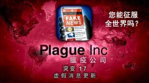 plague lncϷͼ1