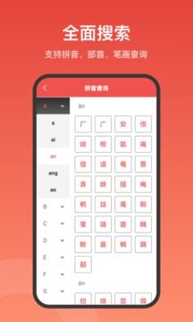 A~appD3