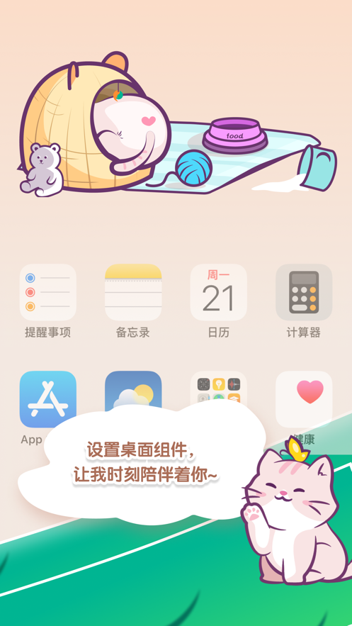 IIappٷdD1: