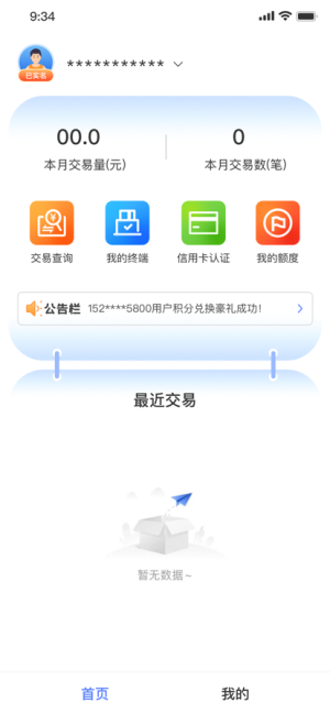 POS̑appD2