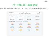 ܼרҵappٷ v1.0