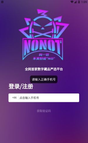 nonotappD3
