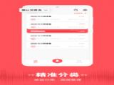 ¼¼appٷ v20221130