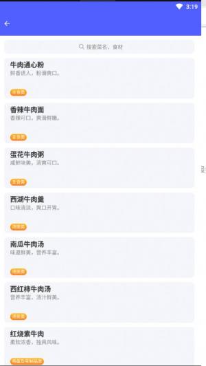 益眼阅读器app官方版下载图片1