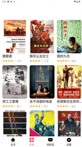 Ӱҕ.apk°汾D2