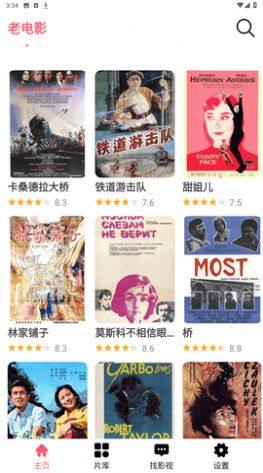 Ӱҕ.apk°汾D3