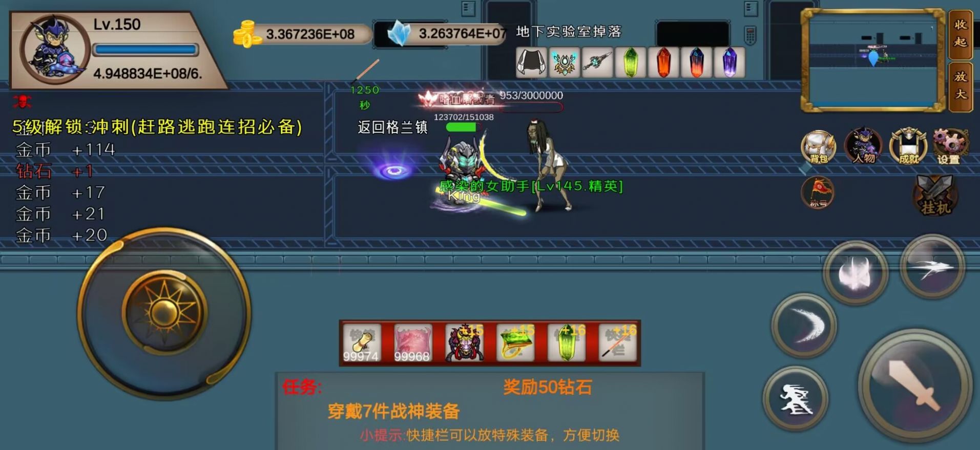 ҵĴ֮Q洫Ϸٷͼ1: