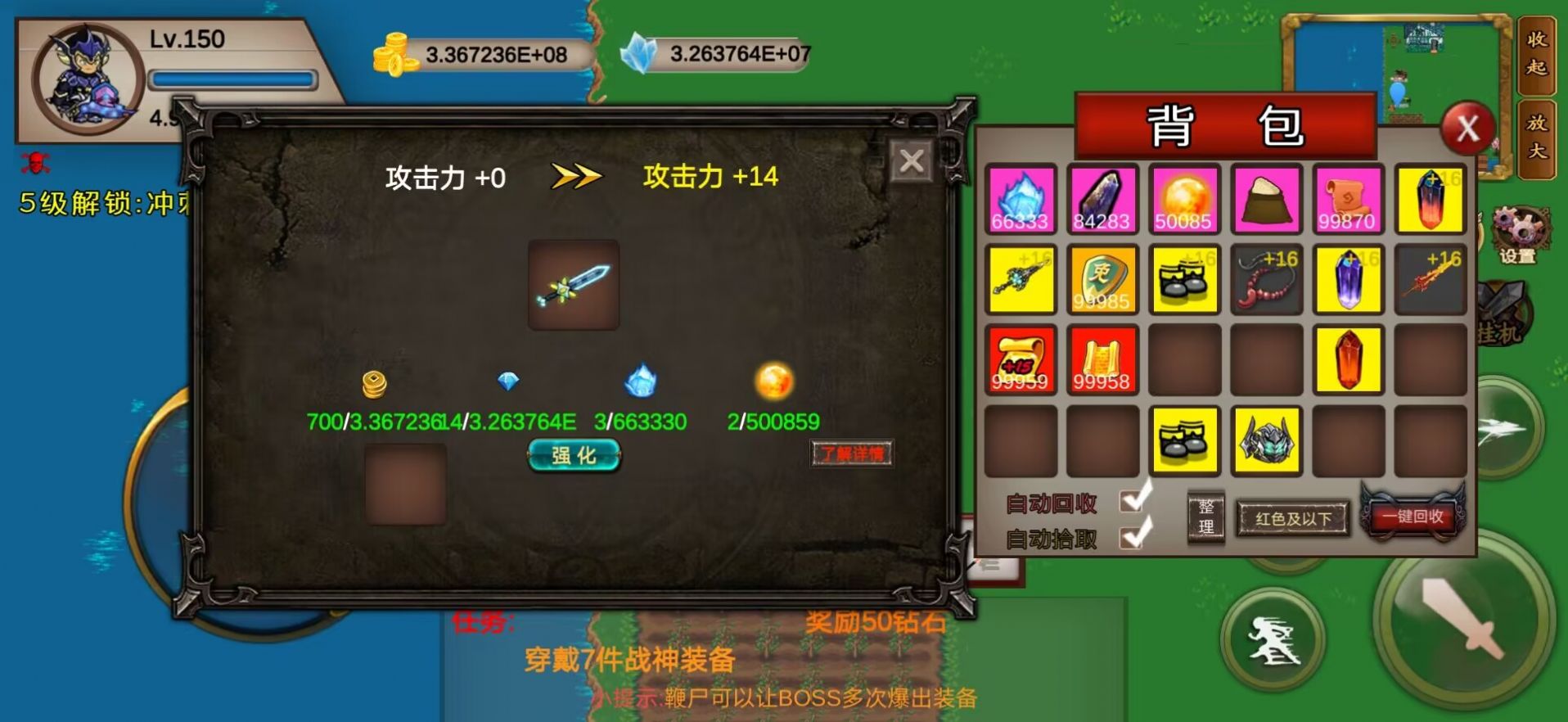 ҵĴ֮Q洫Ϸٷͼ3: