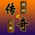 ҵĴ֮Q洫Ϸٷ v1.3.7