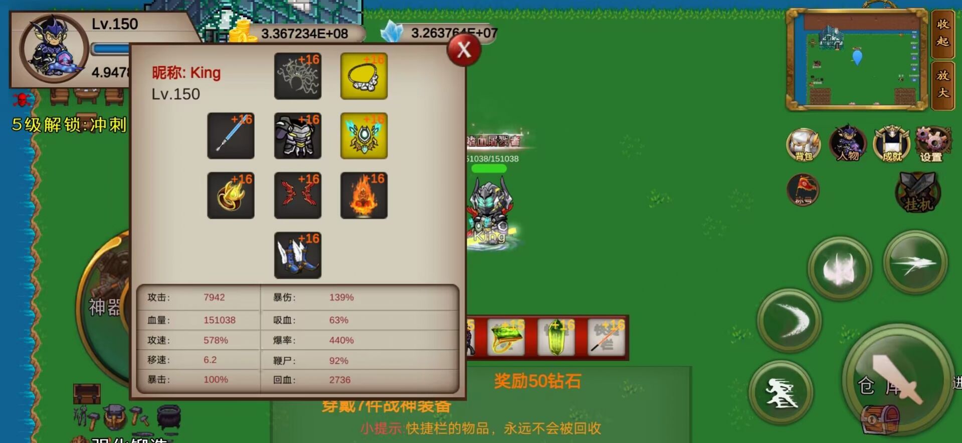 ҵĴ֮Q洫ϷٷͼƬ1