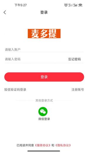 appD2