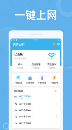WiFi appD2