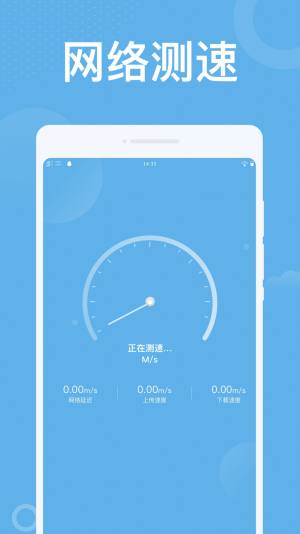WiFi appD3