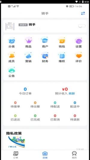 _ȗappD3