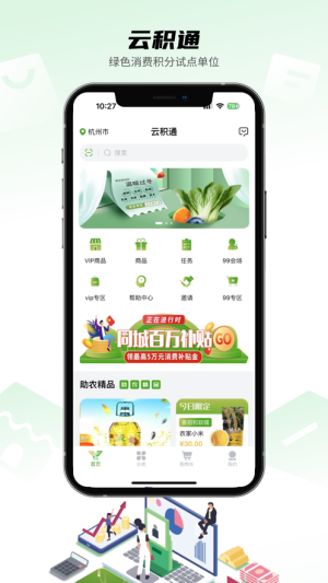 녷eͨappD1