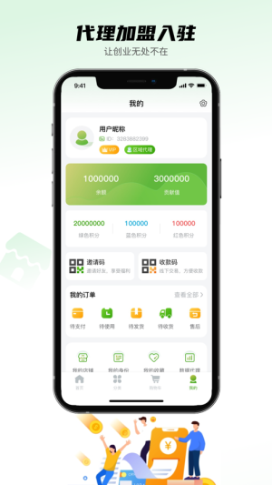 녷eͨappD2