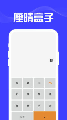 appD3