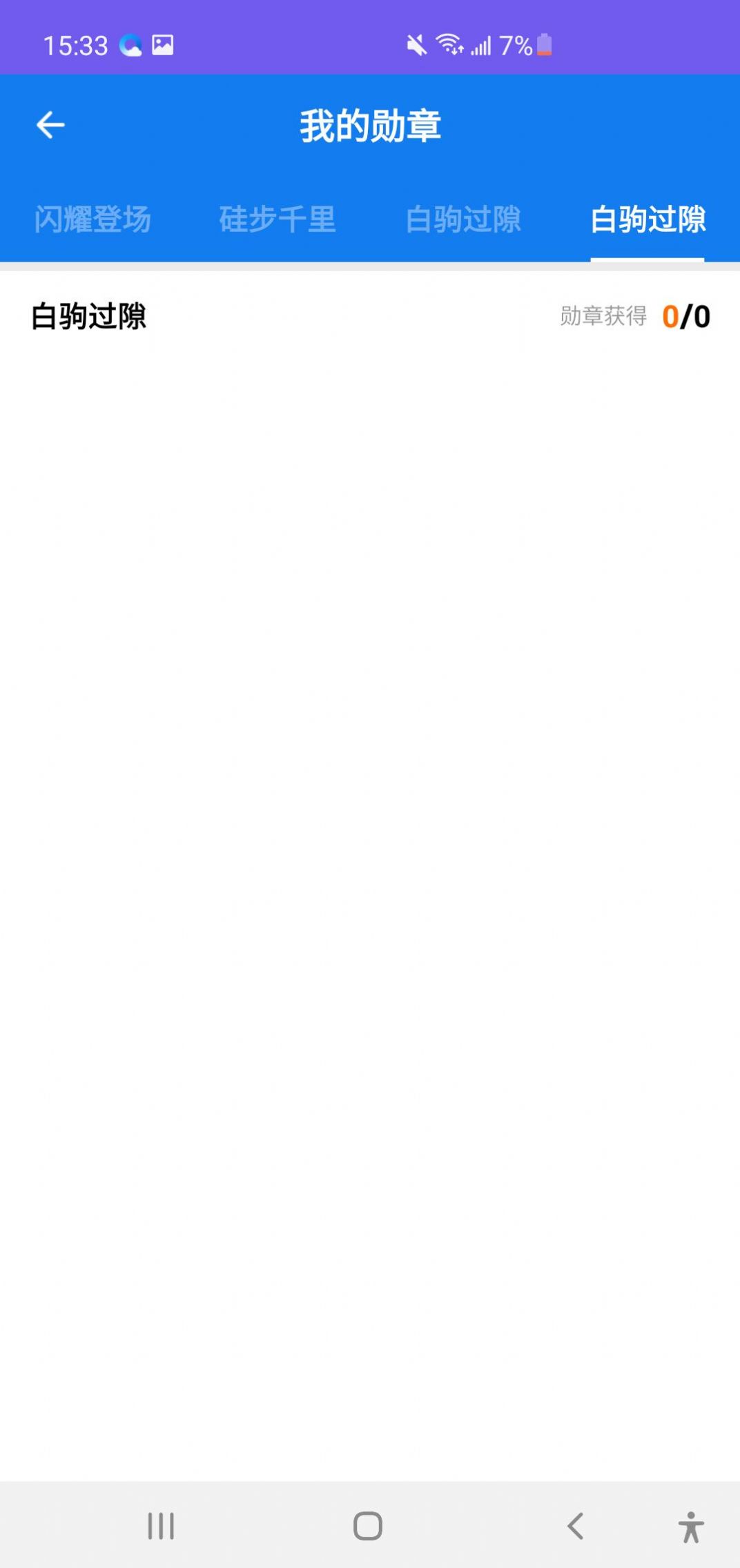 �߲��ƻ�app�ٷ������ֻ���ͼƬ1