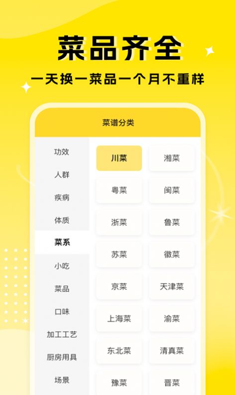 մappֻͼ2: