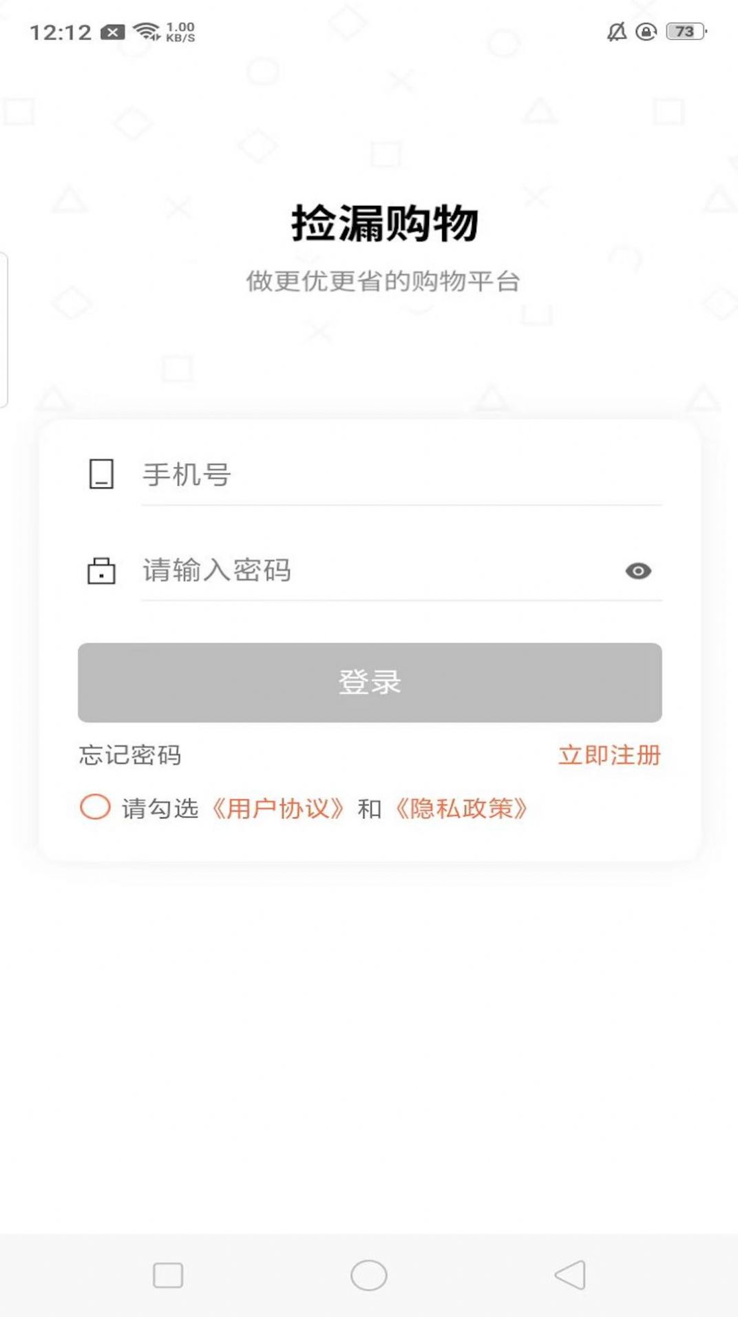 ��©�̳�app�ٷ�����ͼ3: