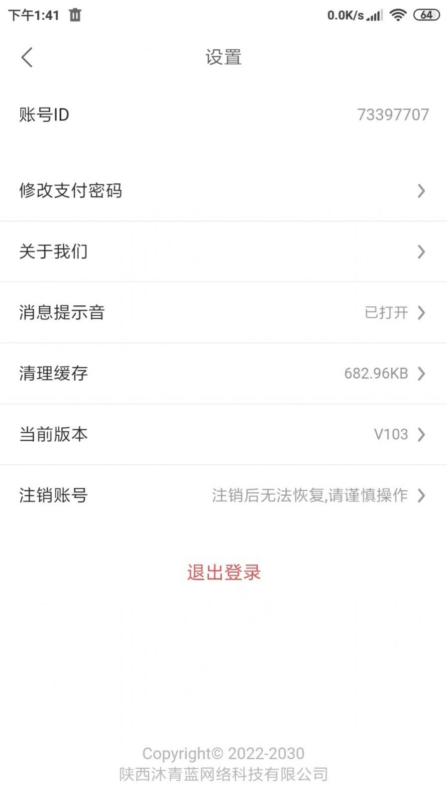 ʿappٷͼ2: