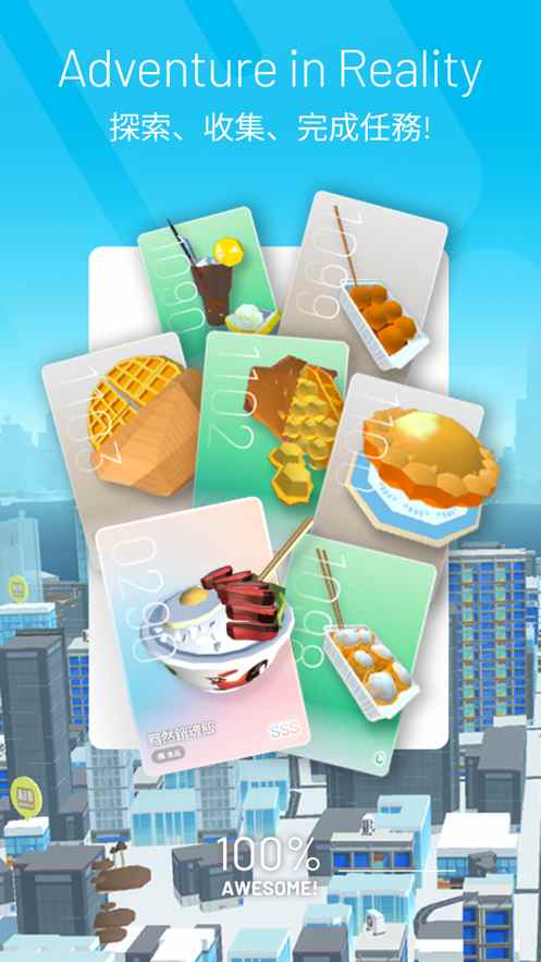 AiR  Adventure In RealityϷİͼ2: