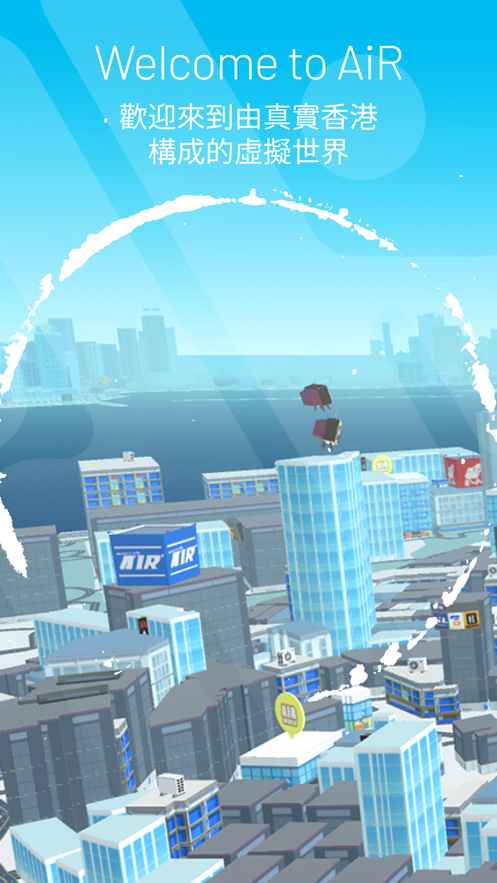AiR  Adventure In RealityϷİͼ3: