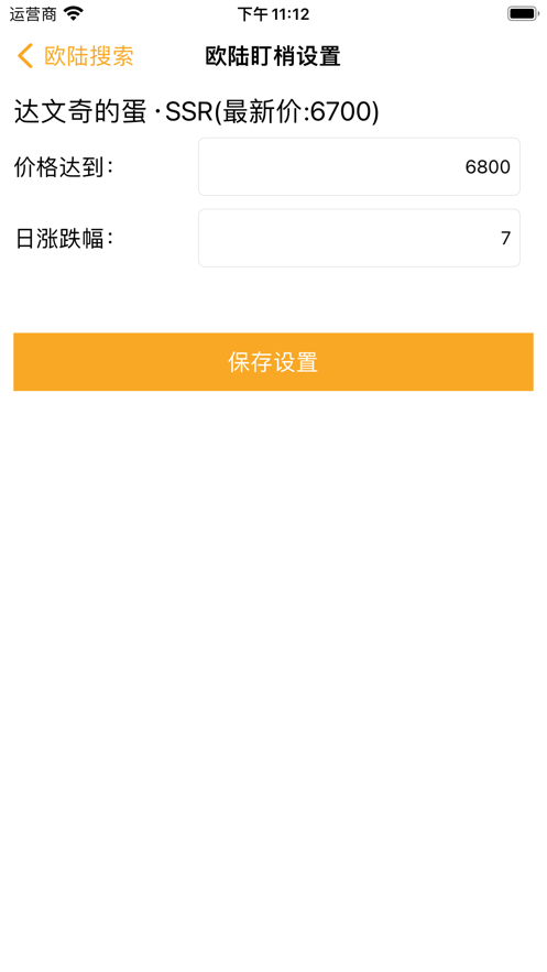 Wꑵapp׿D1: