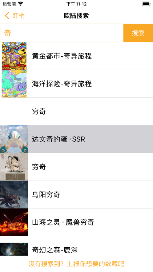 Wꑵapp׿D3: