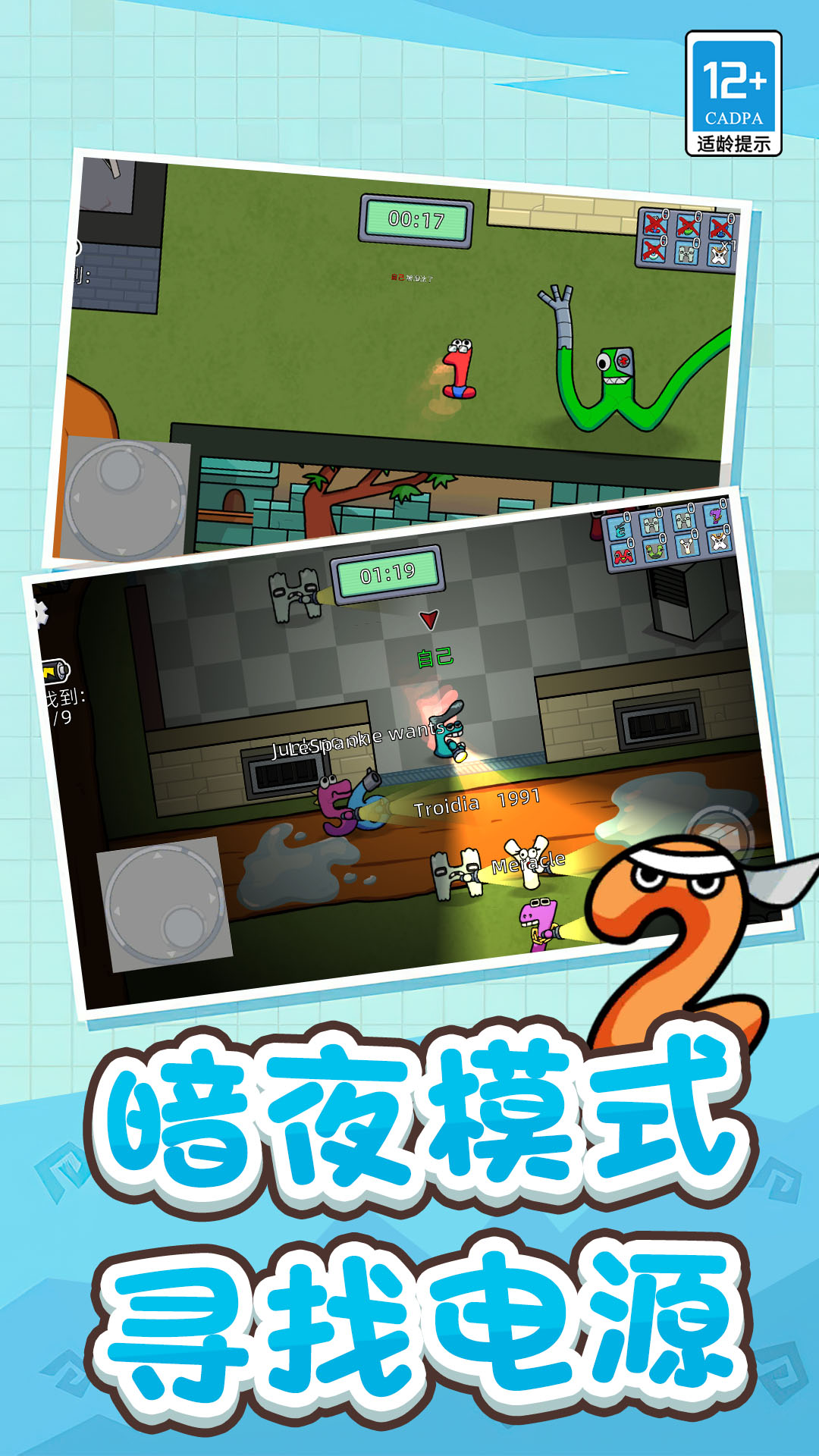 ð���������Ҷ���Ϸ���İ�ͼ2: