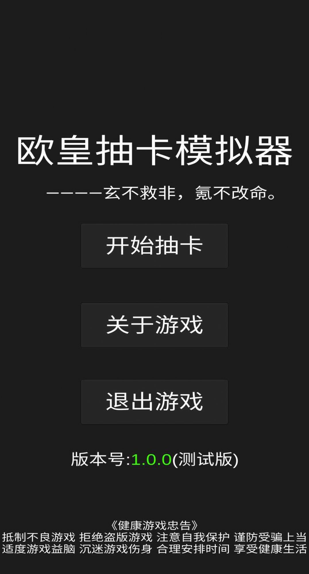 ŷʳ鿨ģعٷ°ͼ2: