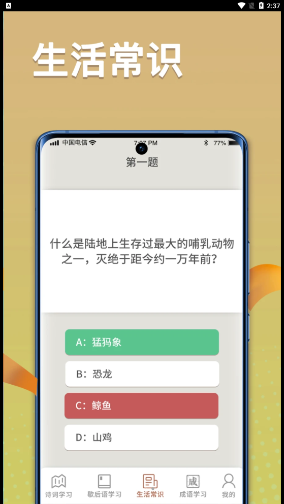 ״Ԫǻ۶appֻͼ1: