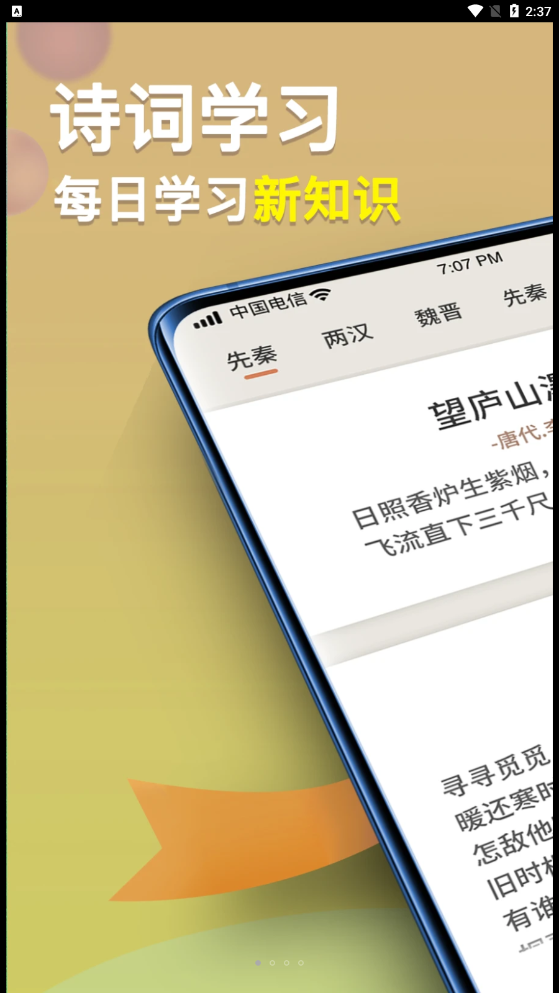 ״Ԫǻ۶appֻͼ3: