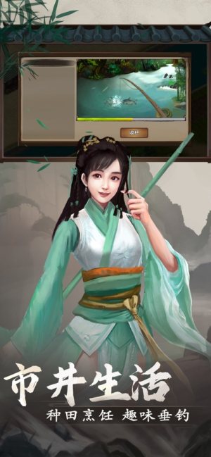 武林侠影小虾米再闯江湖最新版游戏下载图片2