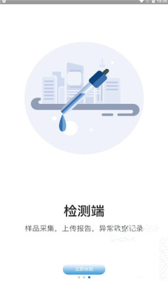 󶴲Դϵͳƽ̨appٷͼ3: