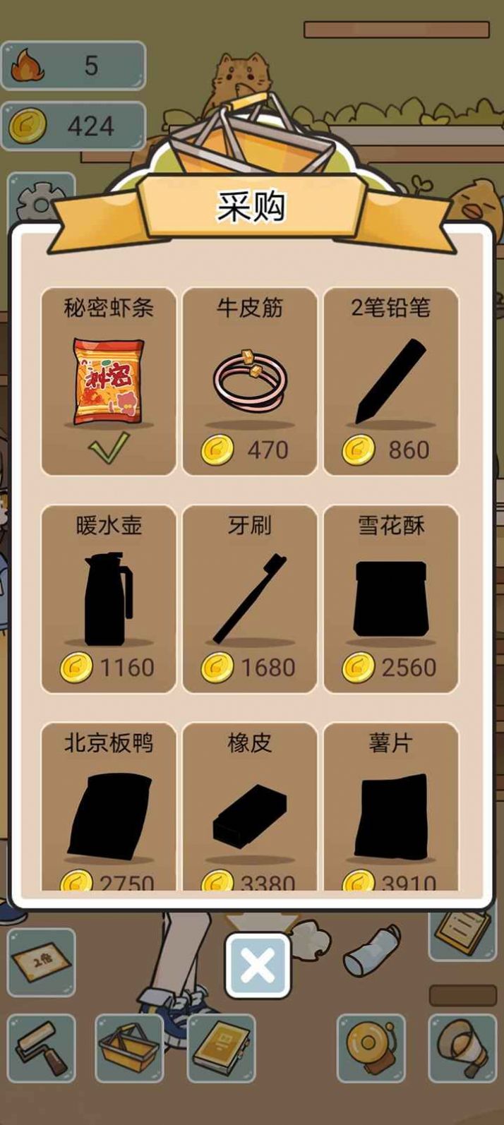 ڌW(xu)У_Αٷ°D2: