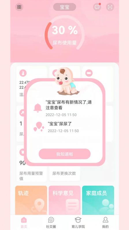 ĸ뽡O(sh)app׿dD3:
