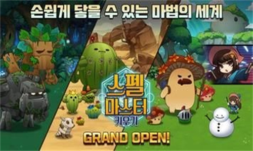 Raising A WizardϷİͼ2: