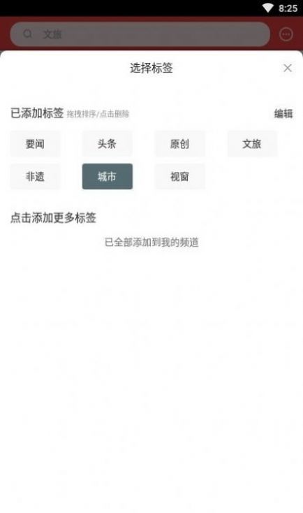 app°ͼ2: