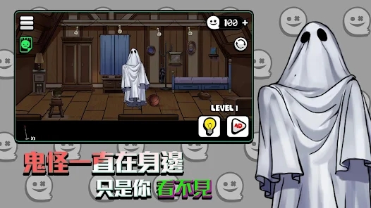 㿴Ϸٷ׿أYou Cant See MeͼƬ1