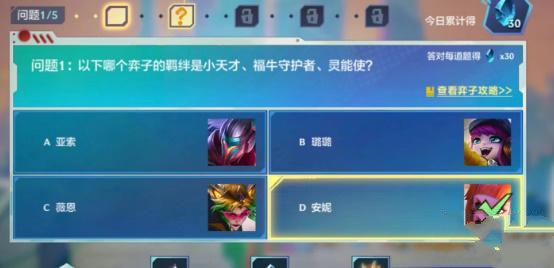 �����֮սӢ��������ѵ��3�����ʲô ������ѵ������𰸴�ȫ