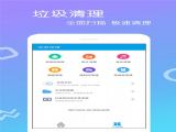 ֻapp v4.0.0.0