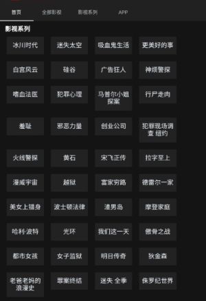 appD3